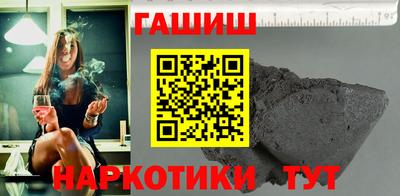 марихуана Анапа