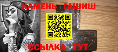 амф Ангарск