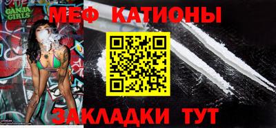 амф Ангарск