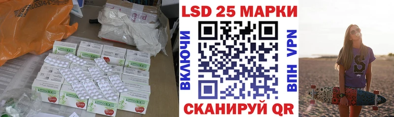 ОМГ ОМГ ссылка  купить наркоту  Александров  Лсд 25 экстази кислота 
