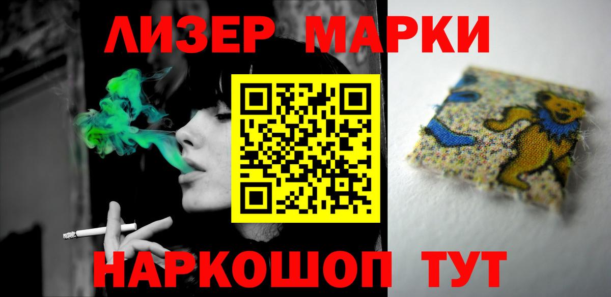 ЛСД экстази кислота  Вход с VPN  ЛСД экстази кислота  Александров 