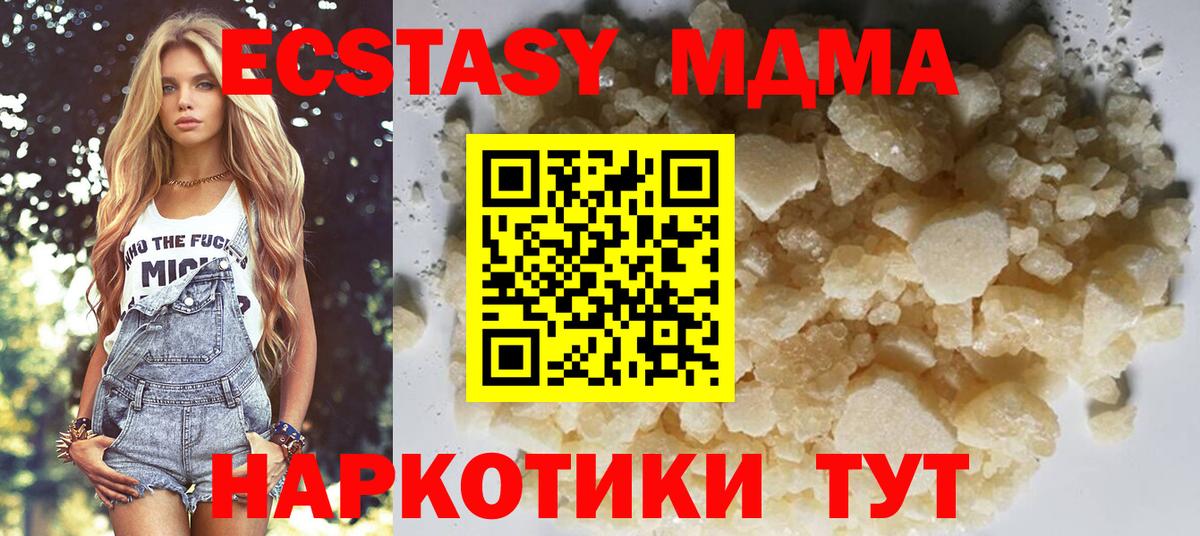 MDMA Molly  MDMA  Вход с VPN  Александров  MDMA crystal 