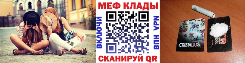 Мефедрон мяу мяу  Александров 