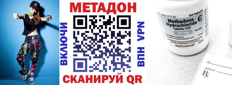 купить наркотики сайты  Александров  Метадон мёд 