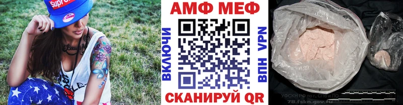 Первитин мет  Александров 