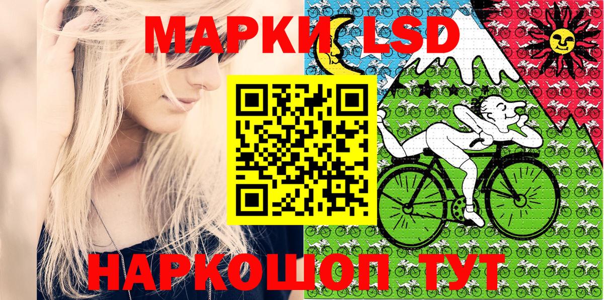 Марки N-bome 1,5мг  Наркотические марки  Александров  Вход с VPN 