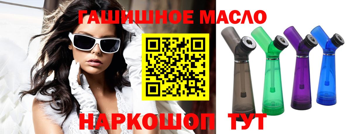 ТГК Wax  Вход с VPN  Александров 