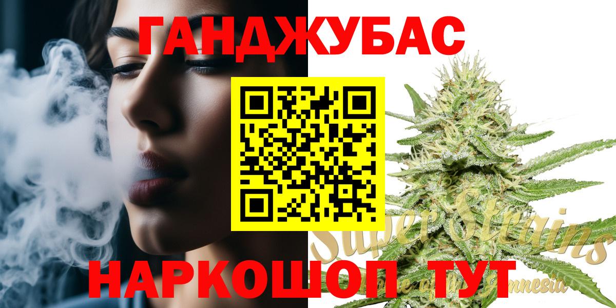 Александров  Шишки марихуана ГИДРОПОН  Бошки марихуана ГИДРОПОН  Вход с VPN  Каннабис семена 